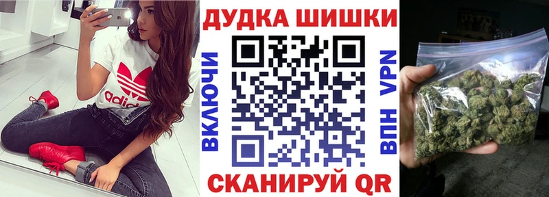 Купить Псилоцибиновые грибы МЕФ Конопля АМФЕТАМИН Правдинск