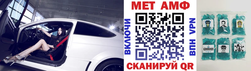 АМФЕТАМИН 98% Купить где Правдинск