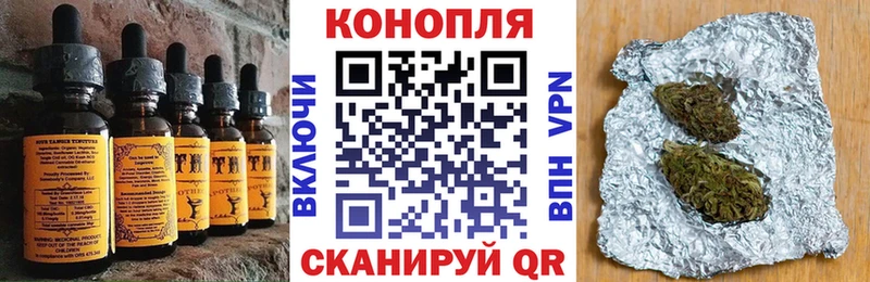 Canna-Cookies марихуана  Купить  Правдинск 