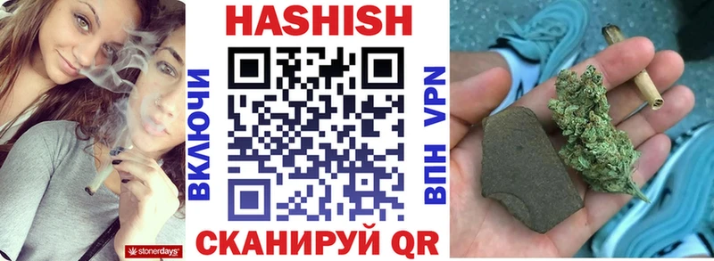 ГАШИШ хэш  Купить где  Правдинск 