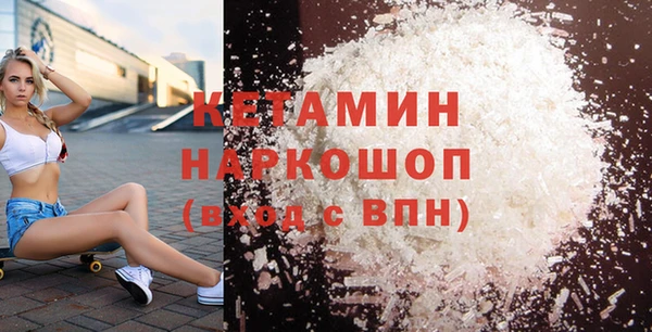 ECSTASY Краснослободск