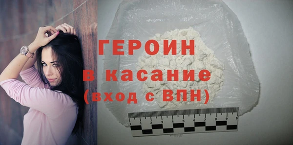 MDMA Красноперекопск