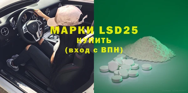 MDMA Красноперекопск