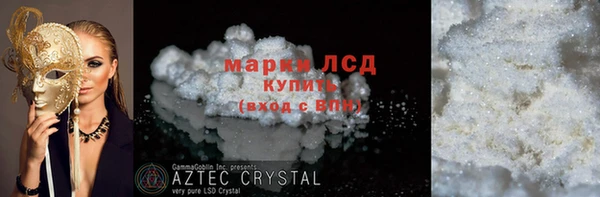 первитин Краснотурьинск
