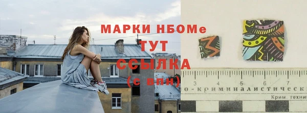 первитин Краснотурьинск