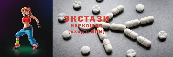 MDMA Красноперекопск