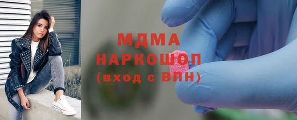 наркотики Корсаков