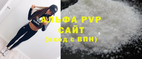 MDMA Красноперекопск