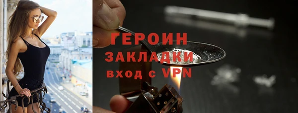 первитин Краснотурьинск