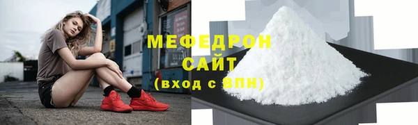 ECSTASY Краснослободск