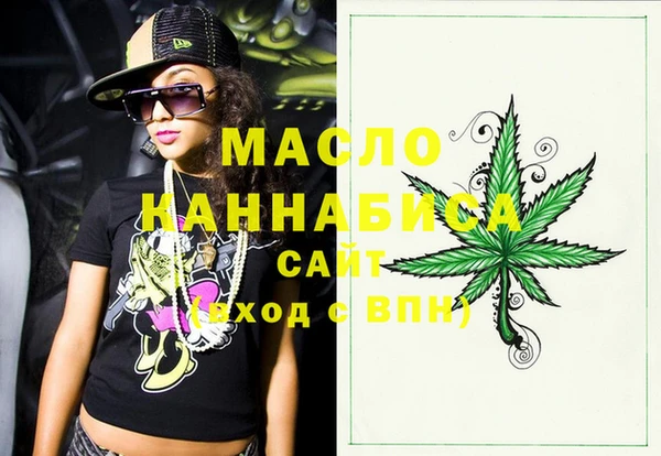 MDMA Красноперекопск