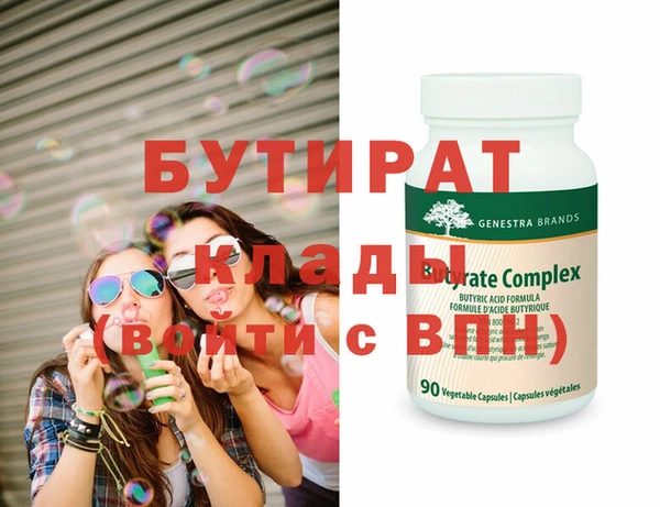 метадон Коряжма