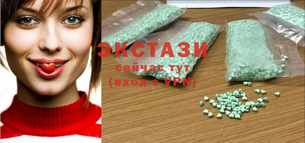бутик Костерёво