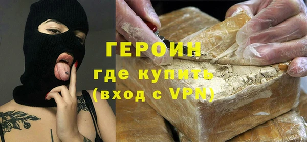 наркотики Корсаков