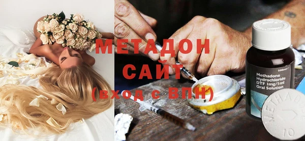 метадон Коряжма