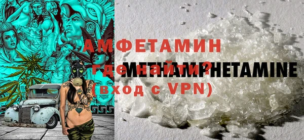 MDMA Красноперекопск