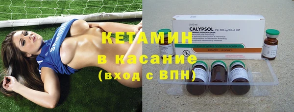 MDMA Красноперекопск