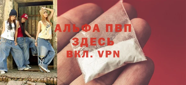ECSTASY Краснослободск