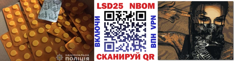 ЛСД экстази кислота  Купить где  Правдинск 