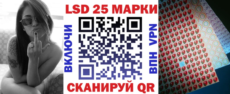 Марки N-bome 1500мкг  Купить где  Правдинск 