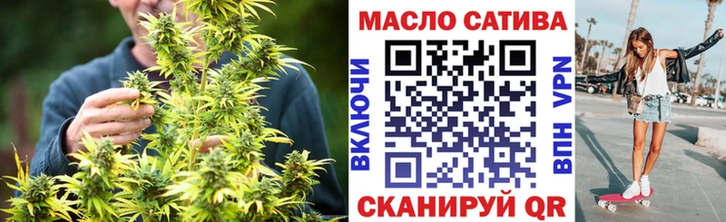 ТГК THC oil  Купить закладки  Правдинск 